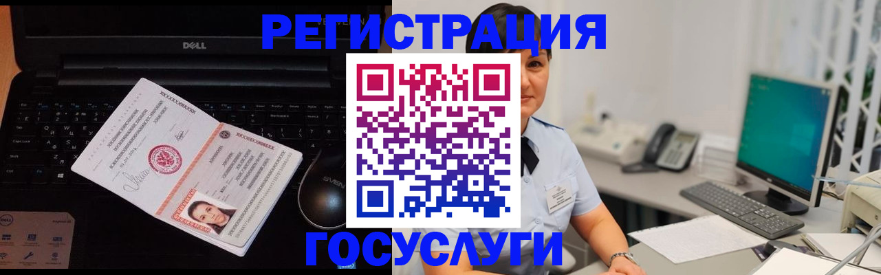 временная регистрация поиск в Обояни