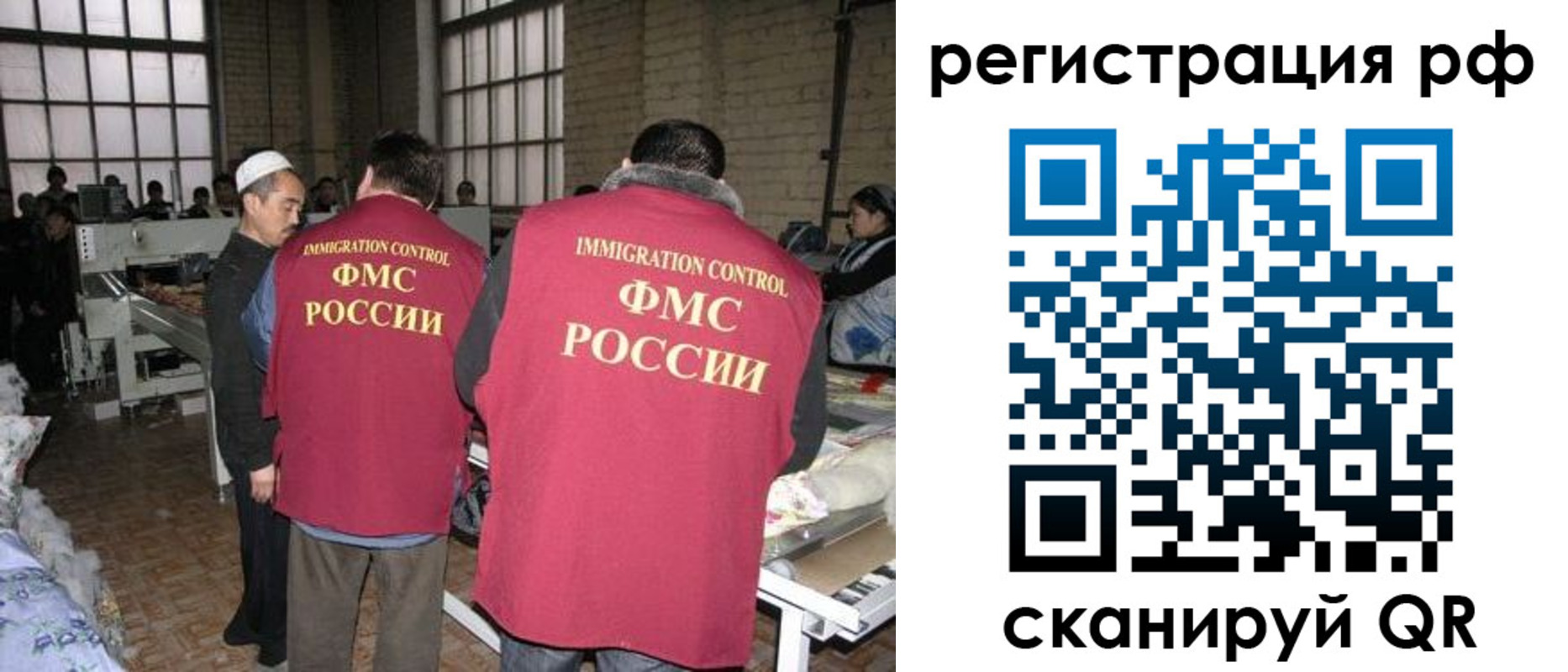 временная регистрация законно в Обояни