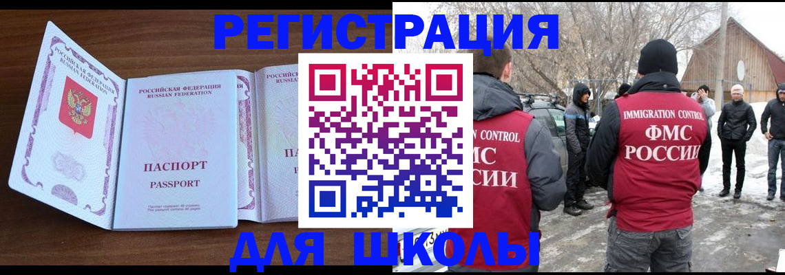 прописка гарантия в Обояни