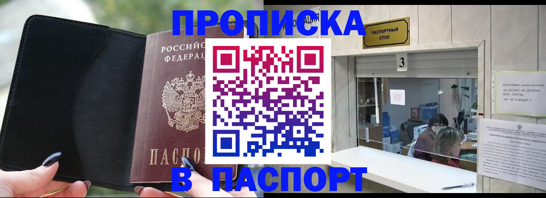 временная регистрация госуслуги в Обояни