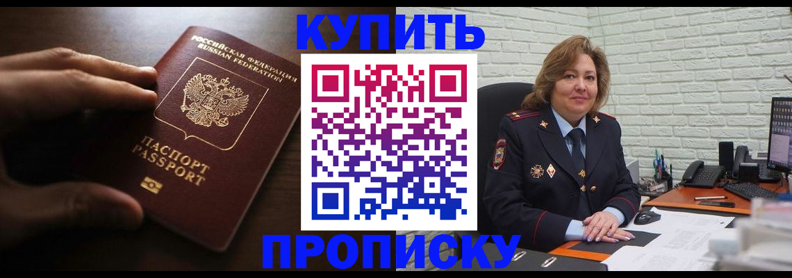 миграционный учет в Обояни